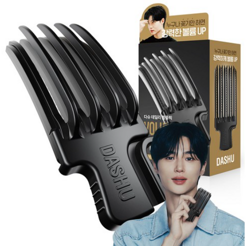 자연스러운 볼륨으로 완성하는 자신감 넘치는 스타일