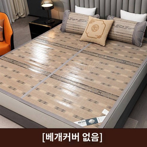 돗자리 대나무 여름 2024 여름 스 돗자리 가정용 양면 돗자리 겨울 여름 양용 대나무, 우아한 회죽석(베개 커버 없음), 폭 1.0mX길이 1.9m(스트레이트핏) 대나무국산돗자리 돗자리 대나무 여름 2024 여름 스 돗자리 가정용 양면 돗자리 겨울 여름 양용 대나무, 우아한 회죽석(베개 커버 없음), 폭 1.0mX길이 1.9m(스트레이트핏) 대나무국산돗자리
