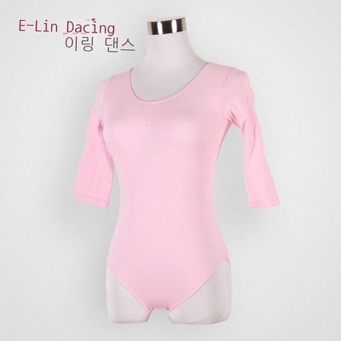 겨울 두껍다 순면 긴팔 발레 무용복 순색 성인 무용 연공복 공중 요가 원피스, S, 분홍색--미디엄 슬리브