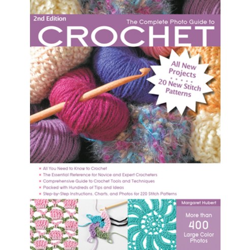 (영문도서) The Complete Photo Guide to Crochet 2nd Edition: *All You Need to Know to Crochet *The Essen... Paperback, Quarry Books, English, 9781589237988