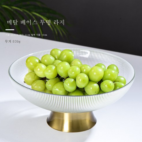 DFMEI 북유럽 럭셔리 발에 스트라이프 과일 접시 가정용 유리 과일 접시 심플 간식 거실 티테이블 캔디 플레이트입니다., DFMEI 스트라이프 플레이트 금속베이스 투명 대형