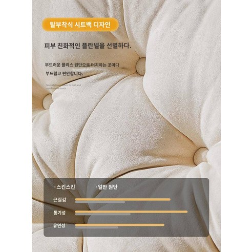 거실 흔들의자 리클라이너 발코니 가정용 캐주얼 게으름뱅이 소파 어른 가벼운 1인 디자이너 흔들의자, 빅사이즈카파 화이트발 벨벳 도톰한 시트백, 1개