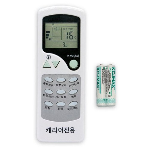 캐리어 시스템 벽걸이 에어컨리모컨 대우 센츄리 호환