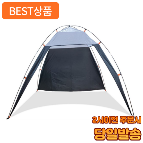어펄스 그늘막 텐트: 당신의 완벽한 야외 활동 동반자