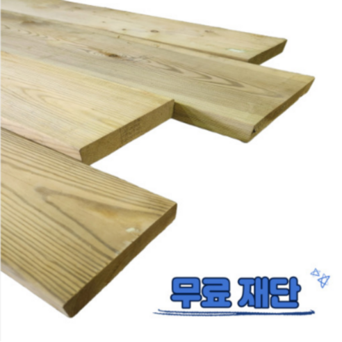 레드파인 방부목 데크 38Tx184x1800테라스 울타리 바닥 인테리어 각재 무료재단, 1800mm, 1개
