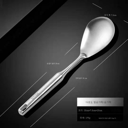 ZZJJC 두꺼운 304 스테인리스 주걱 일체형 몰딩 냄비 주방기구 세트 주걱 주걱 주걱 주걱 세트, 두꺼운 안티 - 핫 핫 [쌀 스푼]