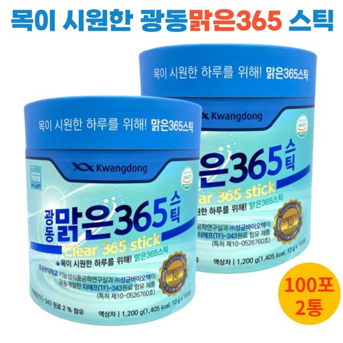 [광동] [직 더블] 맑은365스틱 200포 (12g*100포*2통), 1.2kg, 2개
