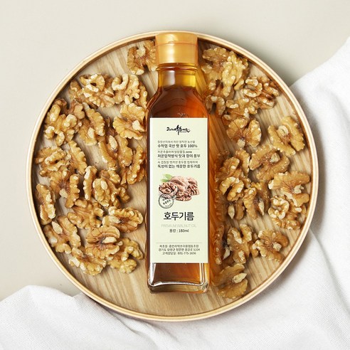 호두 기름 하나로 샐러드와 요리의 품격이 달라지다!