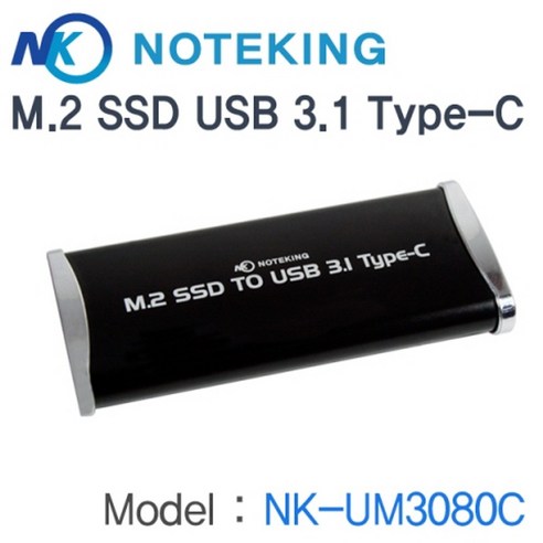 노트킹 리뷰안 UX440 M.2 TYPE-C USB 3.1 SSD 외장 케이스, NK-UM3080C