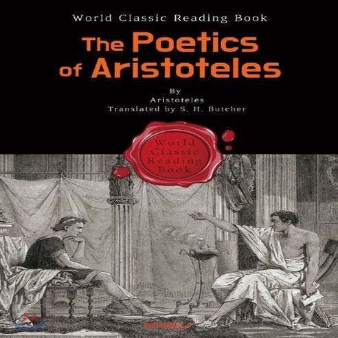 아리스토텔레스 시학 : The Poetics of Aristoteles (영문판), BOOKK(부크크), 아리스토텔레스 저