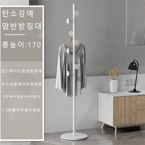 Zuge 철제 ㄱ자 스탠드 기둥식 옷걸이 행거 매장용행거, 화이트A