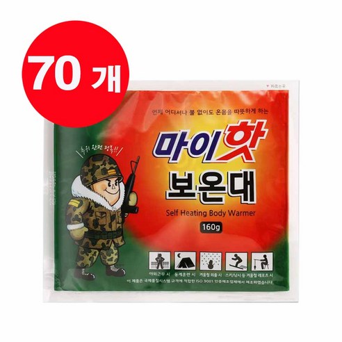 다봉산업 마이핫 보온대 160g [ 2023년 생산 ]  70개
