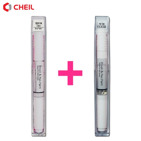 현대 AF 팬텀블랙 자동차 차량용 도색 카페인트 색상붓펜+투명마감 세트