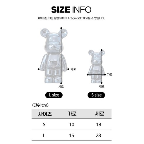 에밋 인테리어소품 - 풍성한 디자인으로 공간을 완성해보세요!