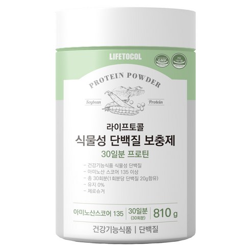 라이프토콜 식물성 단백질 보충제 30일분 프로틴, 1통