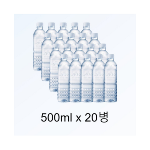 제주 삼다수 500ml 20 40 80 개입, 20개 Best Top3
