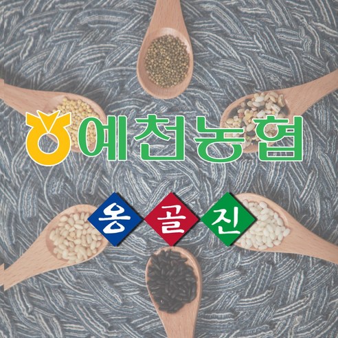 [예천농협]옹골진 늘보리쌀 4kg 국산 보리쌀 건강한 잡곡, 1개