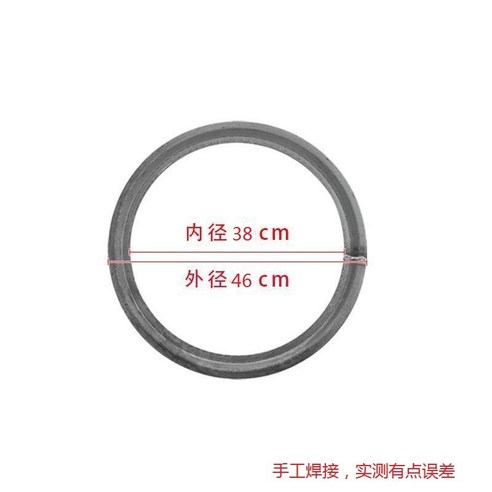 돌솥 솥티 가마솥 받침대 화덕 드럼통 솥걸이 아궁이, 1세트, 외경 46 내경 약 38.5