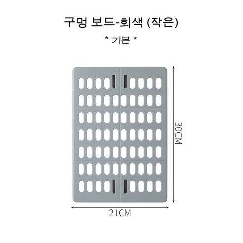 DIY 네트워크 포맷 조합 수납대 흔적 없는 벽걸이 기숙사 욕실 사물 진열대 동판 벽걸이 수납대, 그레이 슬레이트