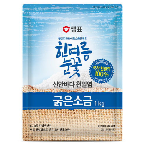 샘표 굵은소금 한여름눈꽃 1kg, 1개 
가루/조미료/오일