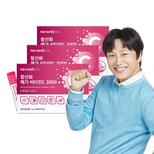 내츄럴플러스 항산화 메가 비타민C 3000 90포 3박스 (9개월분) / 고함량 대용량 분말스틱