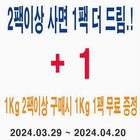 밥도둑 잡는 국내산 살이꽉찬 손질꽃게
