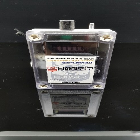 남해갯강구 충전식 기포기 (에어펌프), 1개