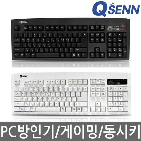 Qsenn SEM-DT35 키보드 PS2/USB/동시키/게이밍/키스킨, SEM-DT35 [블랙/USB][키스킨X]