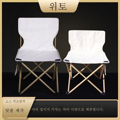 DFMEI 야외 접이식 의자 접이식 의자 휴대용 낚시 의자 단색 스케치 의자 접이식 봄 나들이 의자, DFMEI 작은 Mazar 컬러 무작위 스토리지 28*