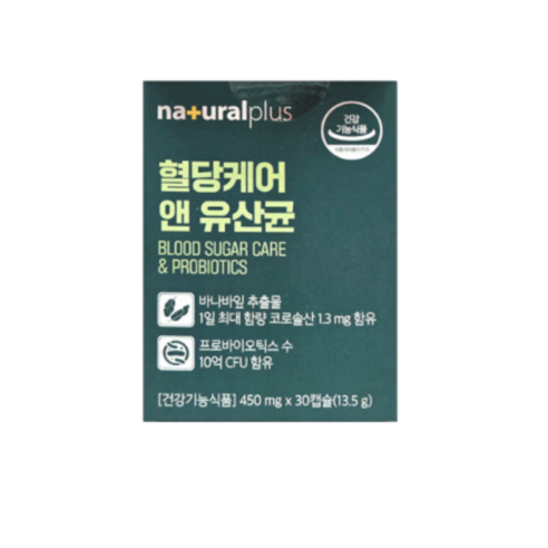 AgeYoung LactobacillusPlantarum 혈당유산균 Lactobacillus 공복유산균
