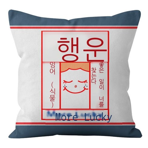 풋풋한 고백사 프린트 포켓 베갯잇 귀엽다 망홍 초단 벨벳 포켓 베갯잇 홈 베갯잇 쿠션 베갯잇, 45CM*45CM(베갯속 제외), LADR25-11