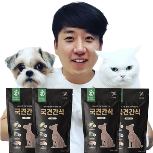 뿌와캔디 국견간식 국내산 관절&눈&피부 강아지 간식 250g, 연어맛 2개 + 연어&참치맛 2개, 4개