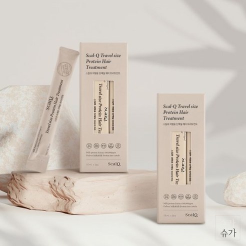 스칼큐 1+1 일회용 여행용 단백질 트리트먼트 10ml x 10개