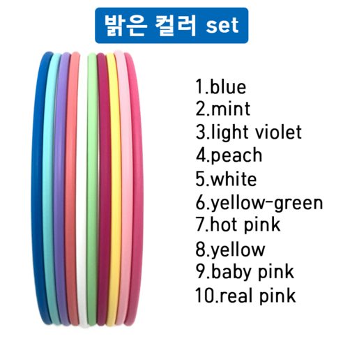 썸머소울 안아픈 무광 얇은 머리띠 10개세트 국산 빗살