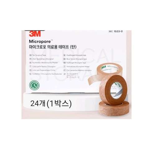 3M 마이크로포 의료용 살색 반창고 2.5cm, 3개