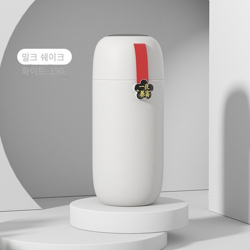 스마트 보온병 컵 숙녀 높은 색상 가치 주전자 귀여운 대용량 컵, 밀크 쉐이크 화이트-350ml【스마트 온도 행운의 스티, 용량