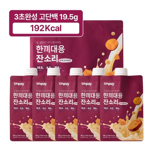 오필리 한끼대용 잔소리 호박고구마맛 쉐이크 5개입, 1세트, 50g