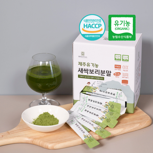 제주 오가닉스 유기농 새싹보리 분말 스틱, 200개, 2000mg