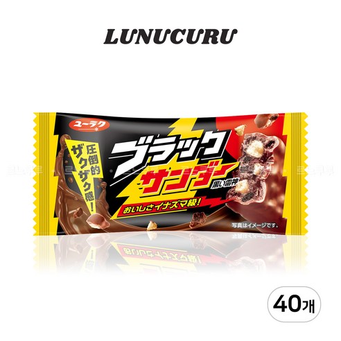 유라쿠 블랙썬더 싱글바 바삭달콤 초코바, 21g, 40개