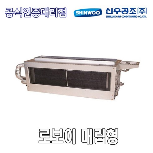 시스템 에어컨 2way이하  [신우공조] FCU 로보이 매입형 SFC-80LM
