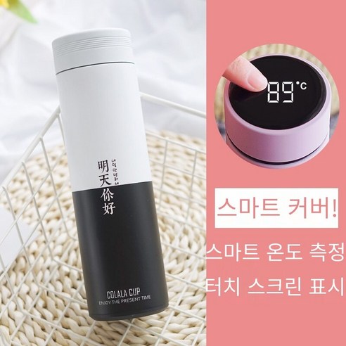 smy지능형 보온병 컵 여성 학생 크리 에이 티브 남자 휴대용 온도 측정 컵 모리 간단한 신선한 스타일 컵, 색깔5, 하나