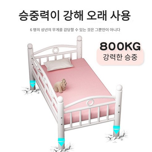 남쪽나무 패치워크 아기침대 사이드 베드 철제 침대 어린이 침대, x2 Best Top5