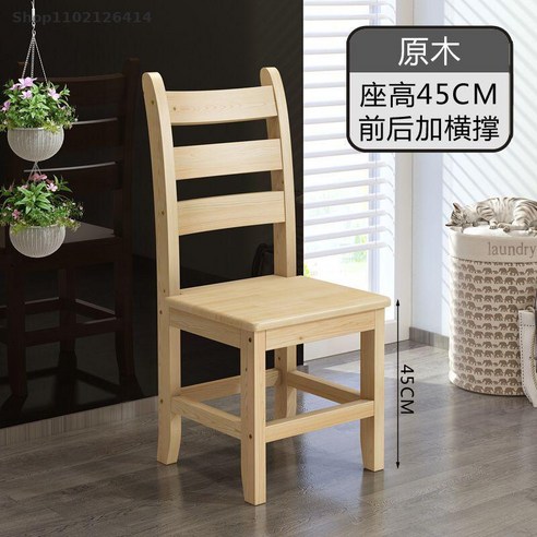 All solid wood simple backrest dining table and chair computer desk student home restaurant Chinese l, 05 85x40x40cm 5