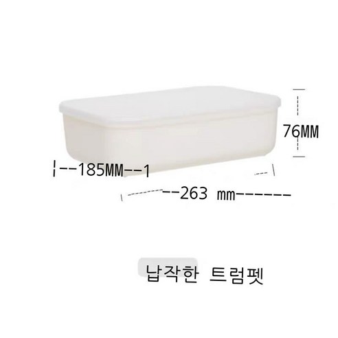 플라스틱 테이블 수납함 정리 수납 바구니 화장품 정리함 의류 수납함 사물함, 세련된 심플한 덮개 수납함, 7701 퓨어 화이트-2.7L(플랫)