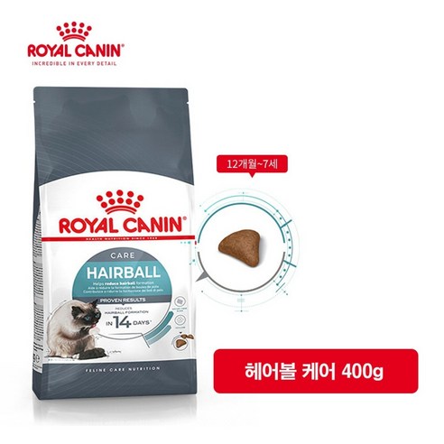 로얄캐닌 캣 헤어볼 케어 고양이사료 400G