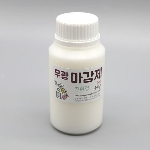 친환경 무광 마감제 200ml A-02-221