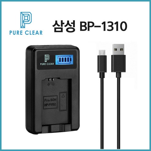 퓨어클리어 삼성 BP-1310 LCD 1구충전기 NX20 NX100 NX5 NX10_IP