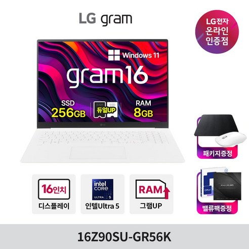 LG전자 LG그램 16Z90SU-GR56K 16GB, WIN11 Home, 256GB, 화이트