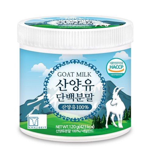 푸른들판 네덜란드 산양유 단백질 분말 100% 퀄리고트 HACCP 인증, 120g, 2개