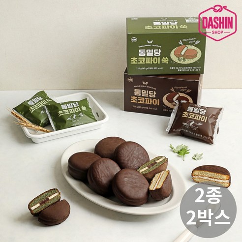 [다신샵] 통밀당 통밀 초코파이 2종 혼합세트(오리지널+쑥), 4박스, 225g